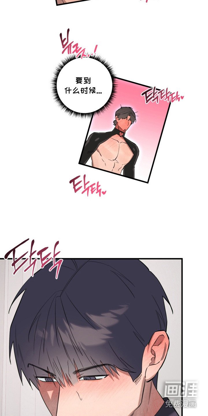 第7章：没教好