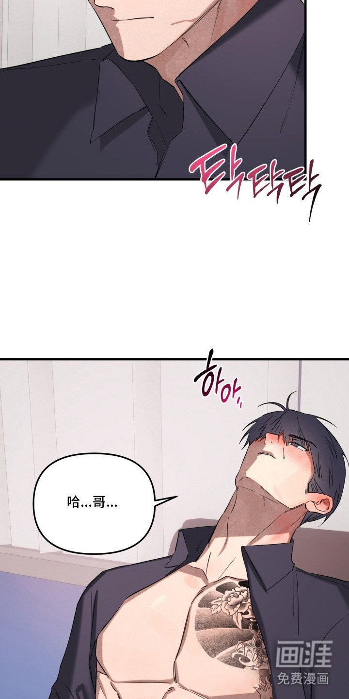 第7章：没教好