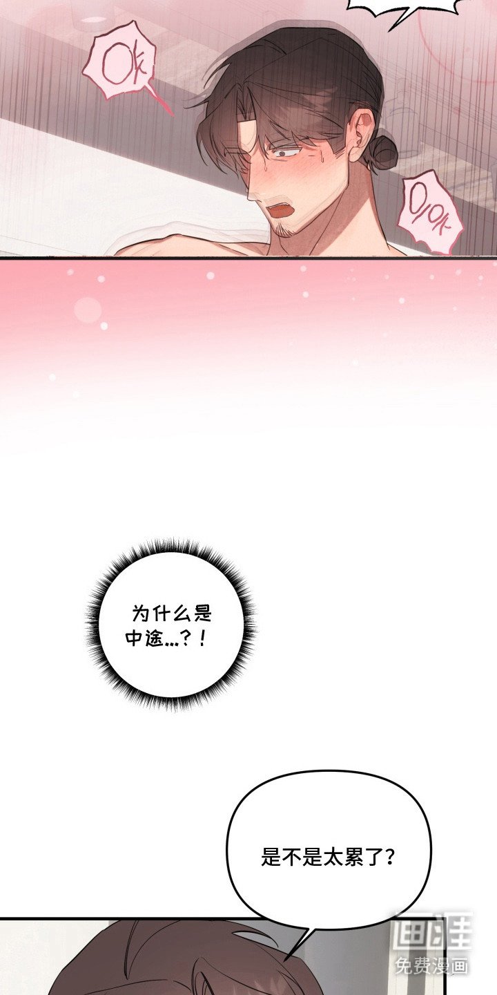 第8章：没得选了