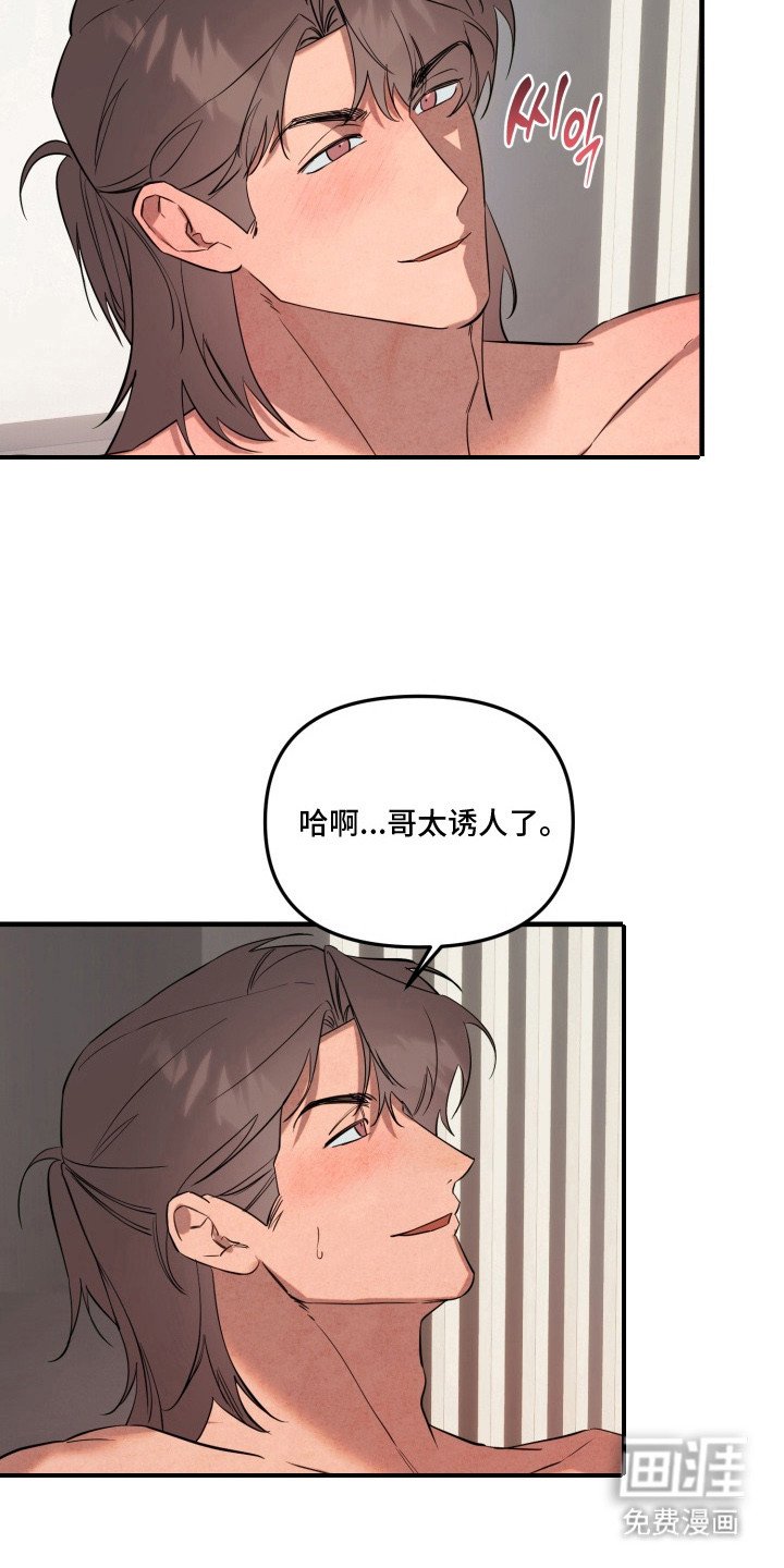 第8章：没得选了