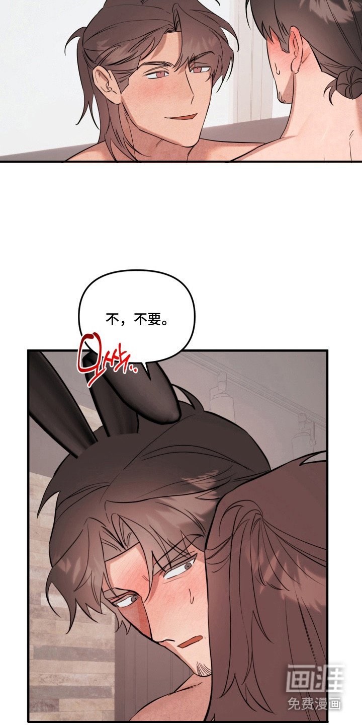 第8章：没得选了