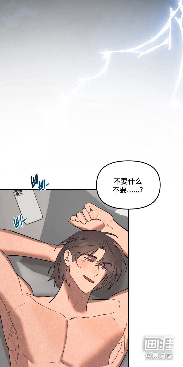 第8章：没得选了