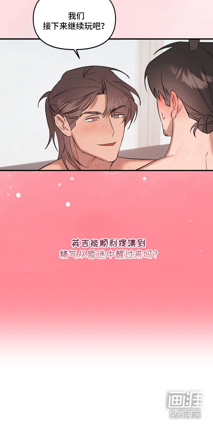 第9章：变化