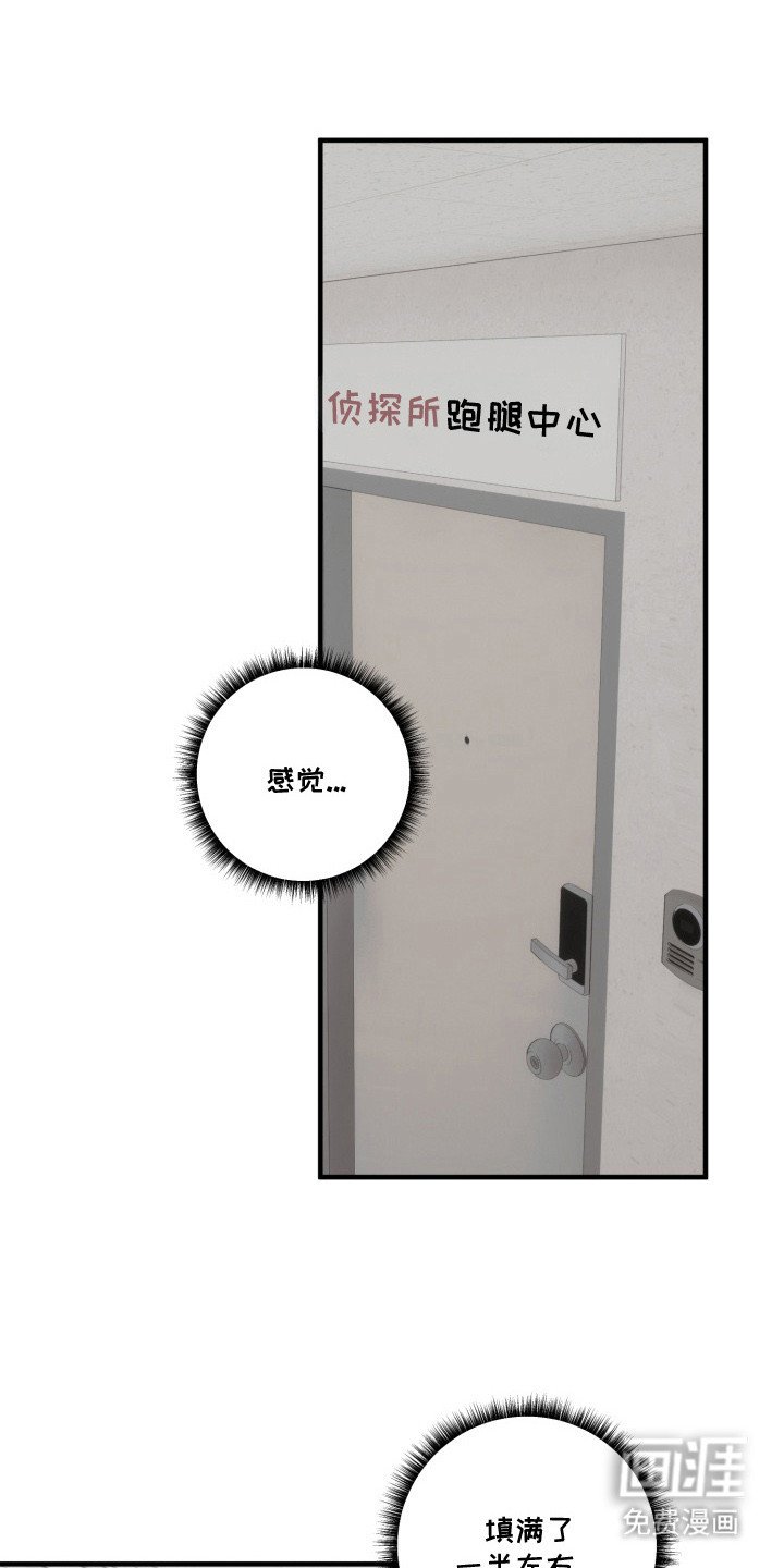 第9章：变化