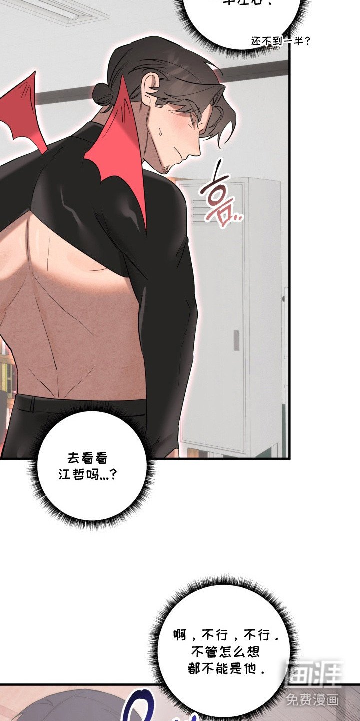 第9章：变化