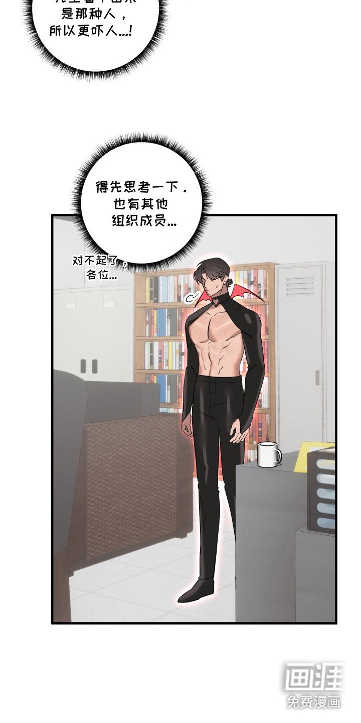 第9章：变化