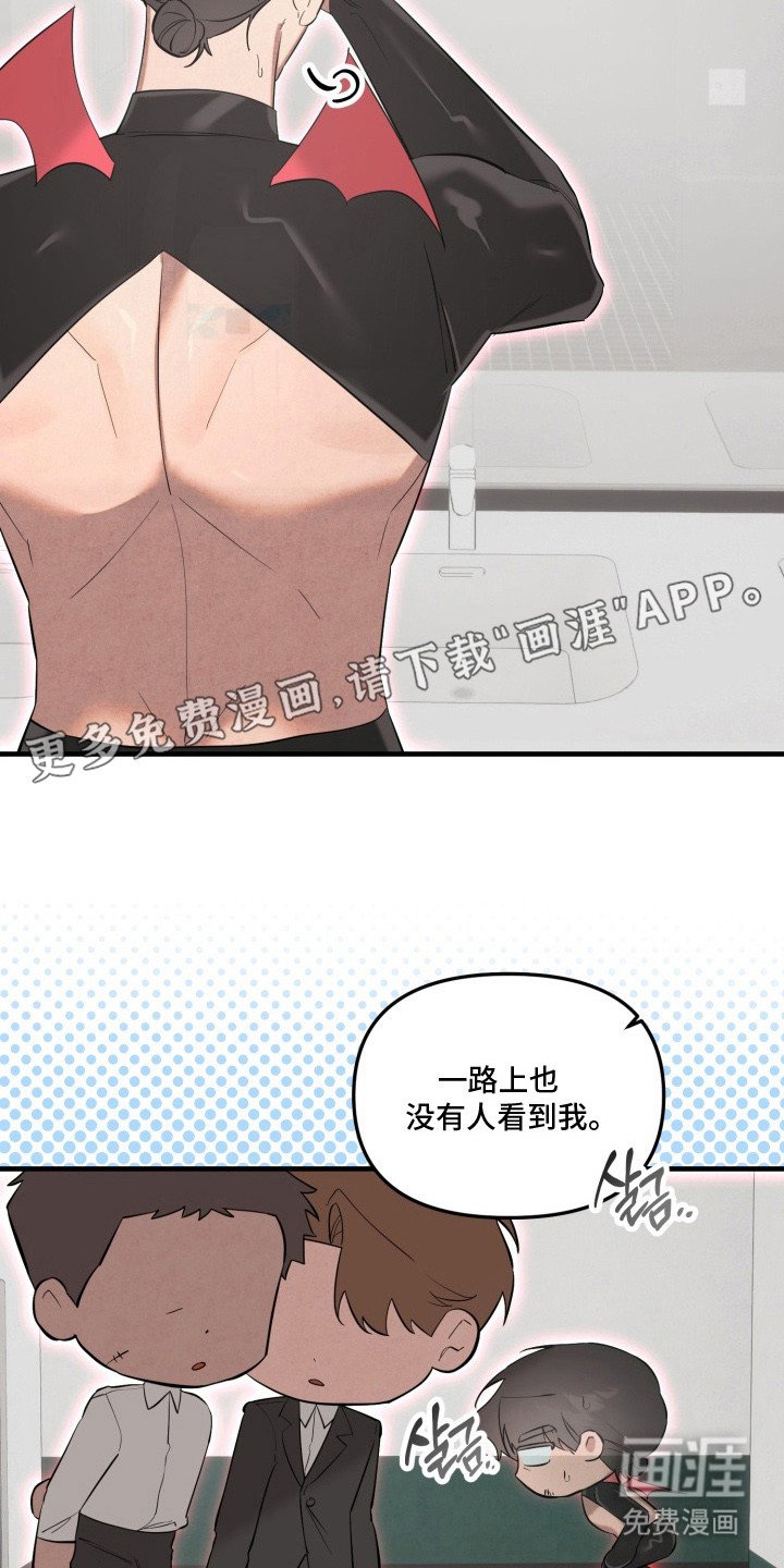 第9章：变化