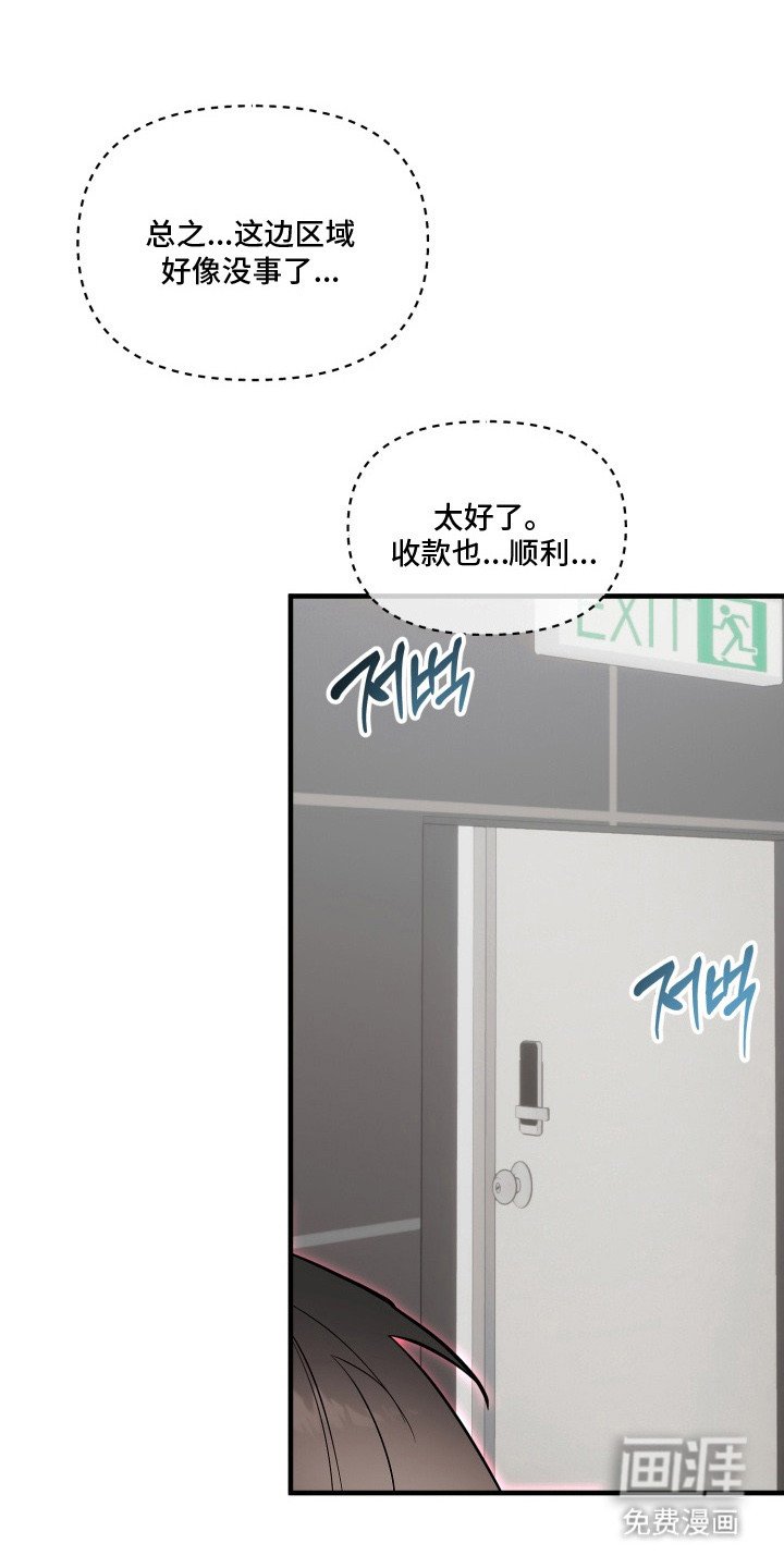 第9章：变化