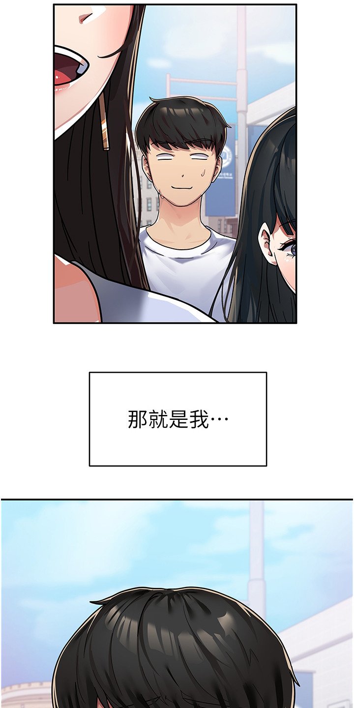 第1章： 女子大学