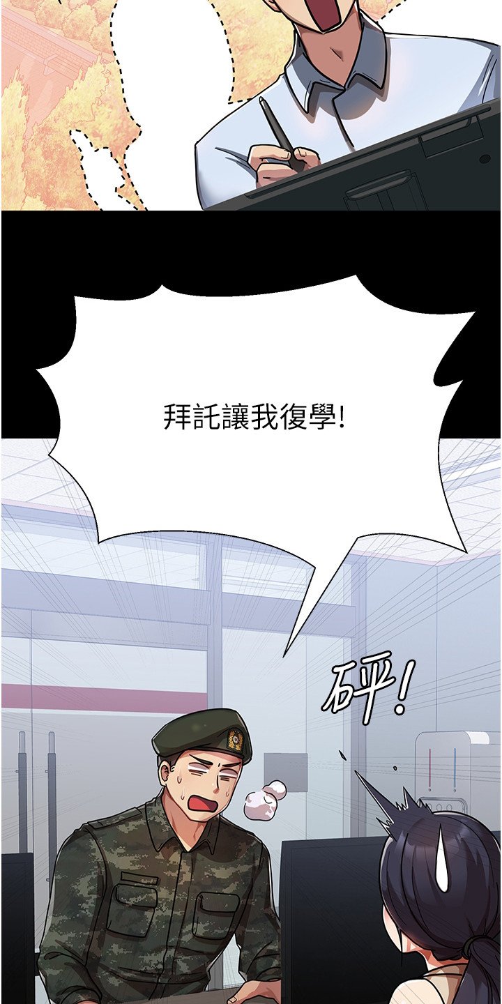 第1章： 女子大学