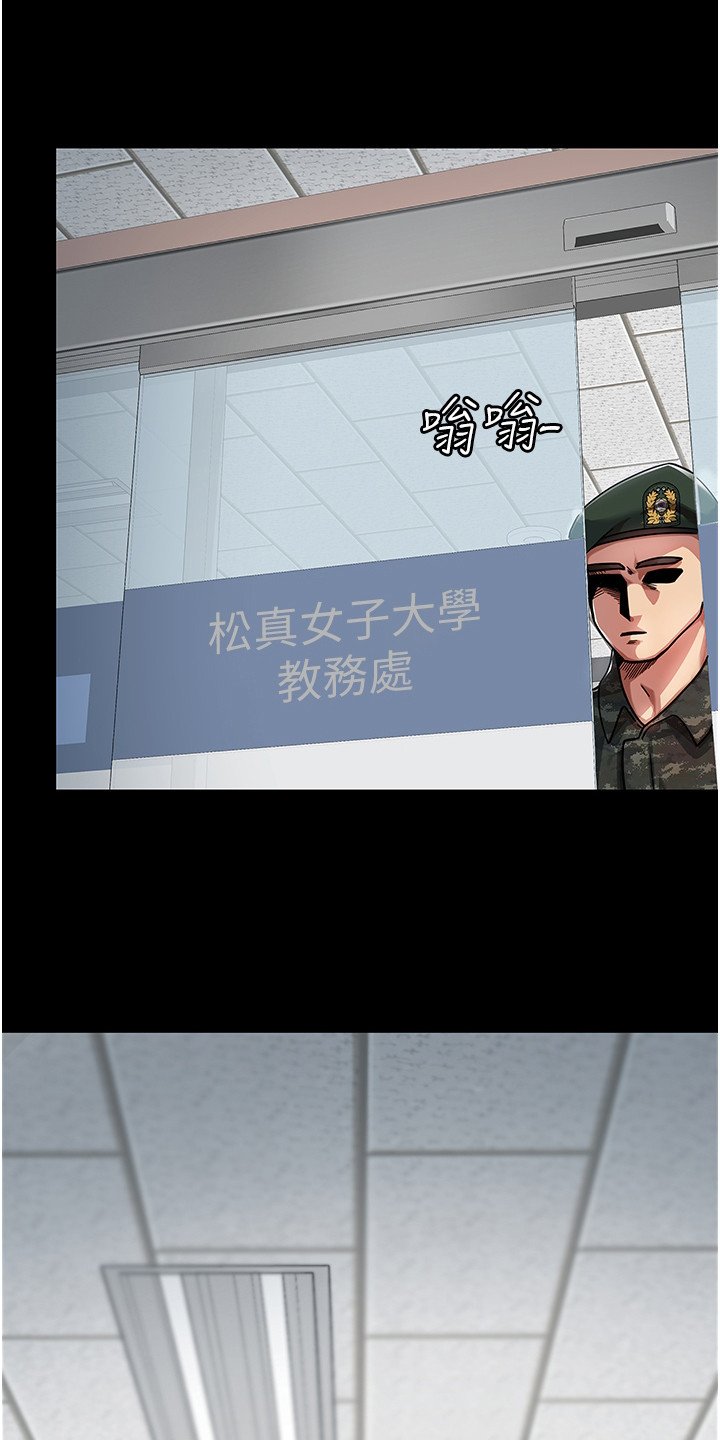 第1章： 女子大学