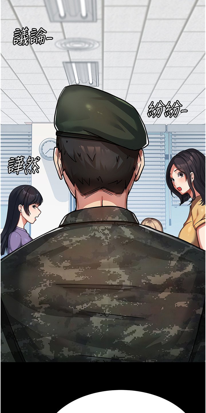 第1章： 女子大学