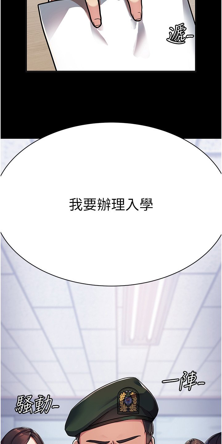第1章： 女子大学