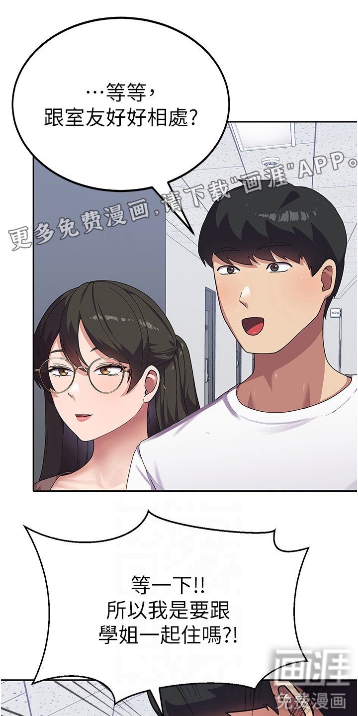 第10章：把柄