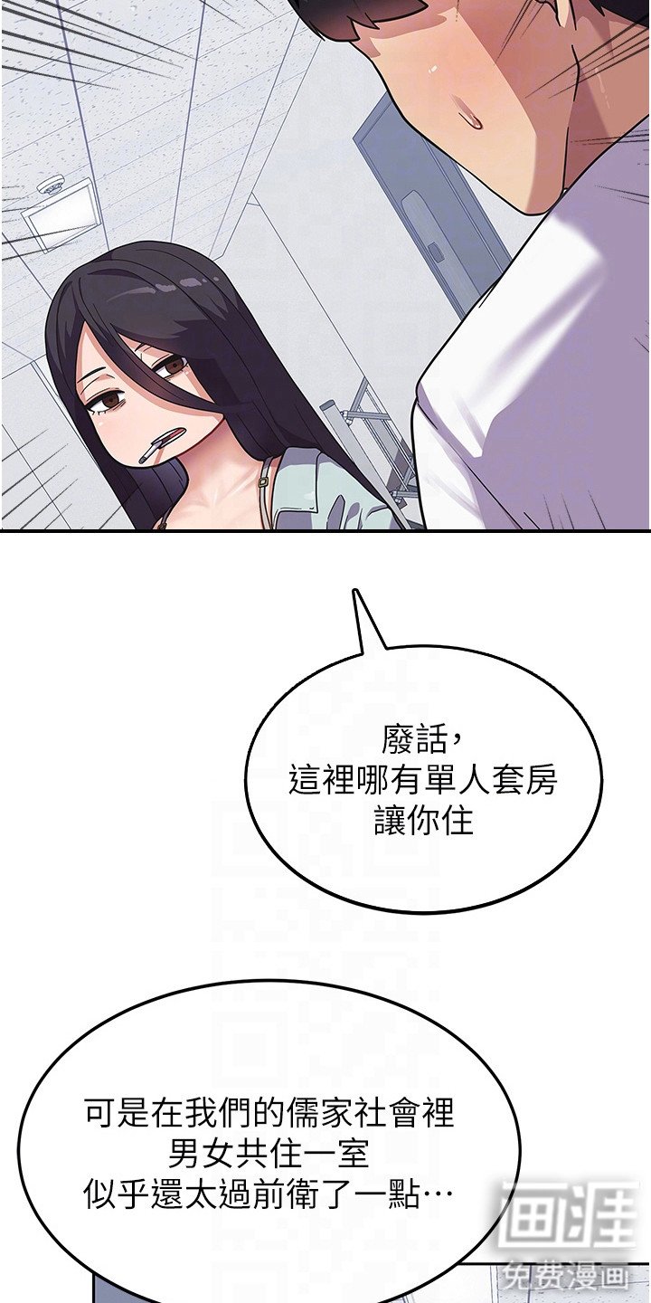 第10章：把柄