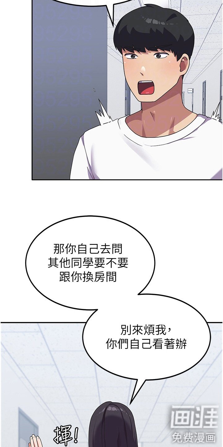 第10章：把柄