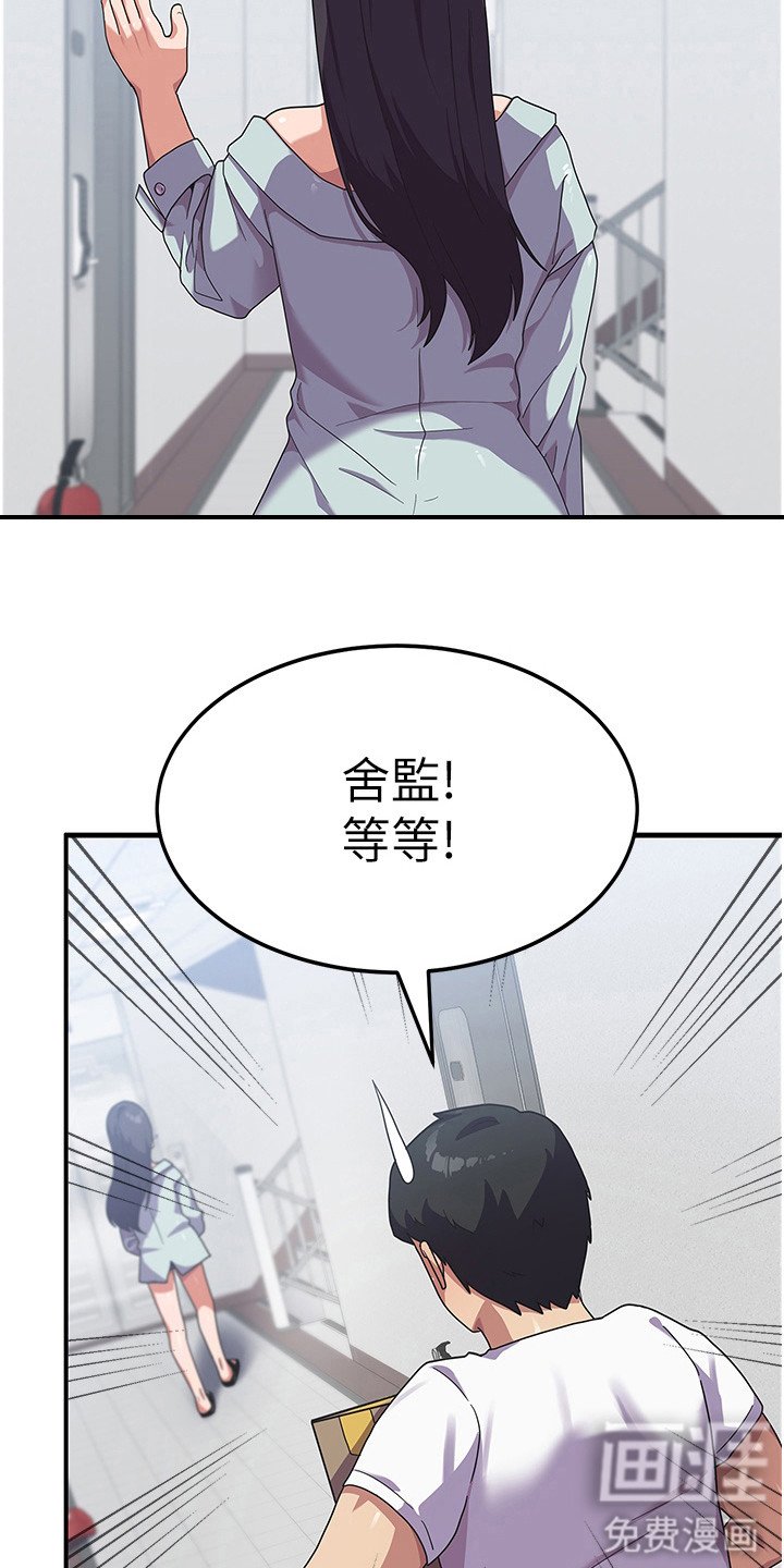第10章：把柄