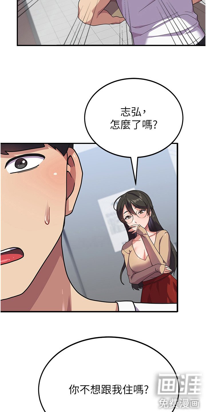 第10章：把柄