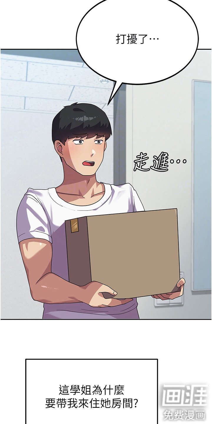 第10章：把柄