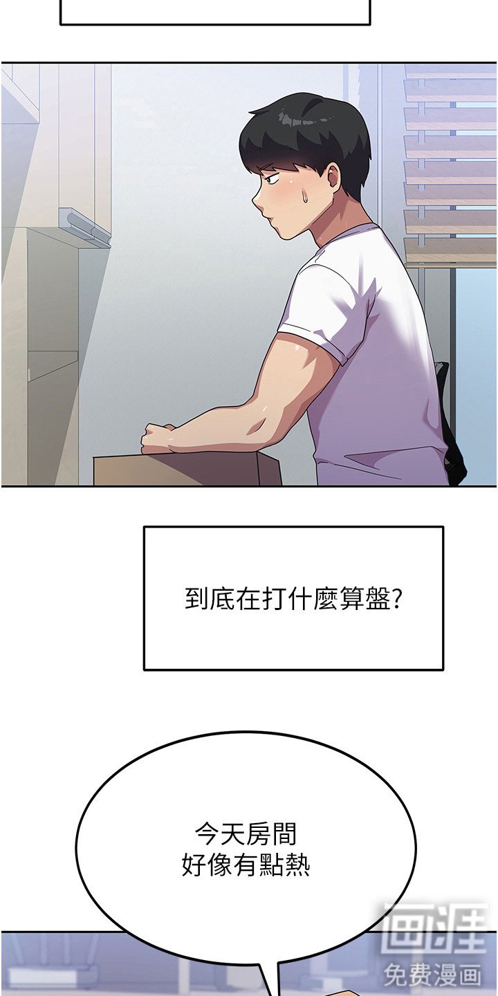 第10章：把柄
