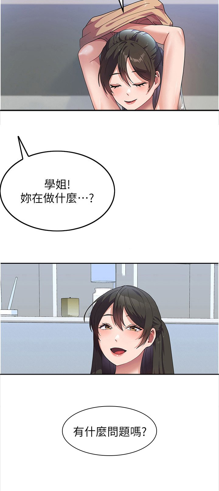 第10章：把柄