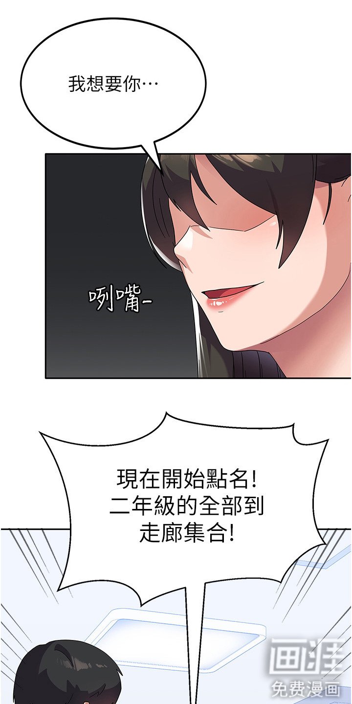第10章：把柄