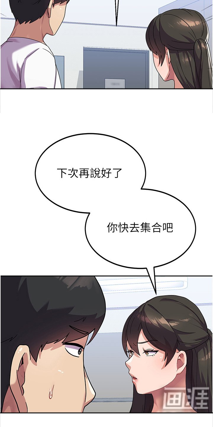 第10章：把柄