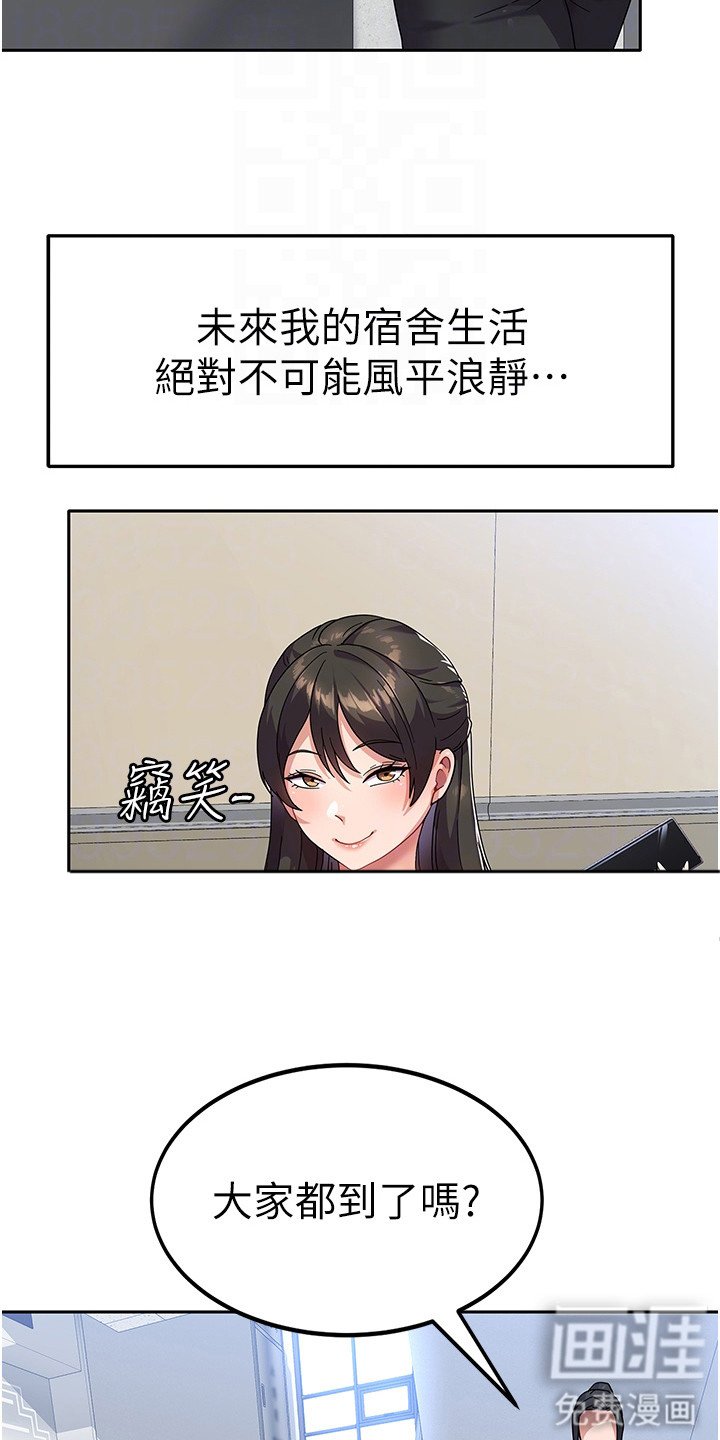 第10章：把柄
