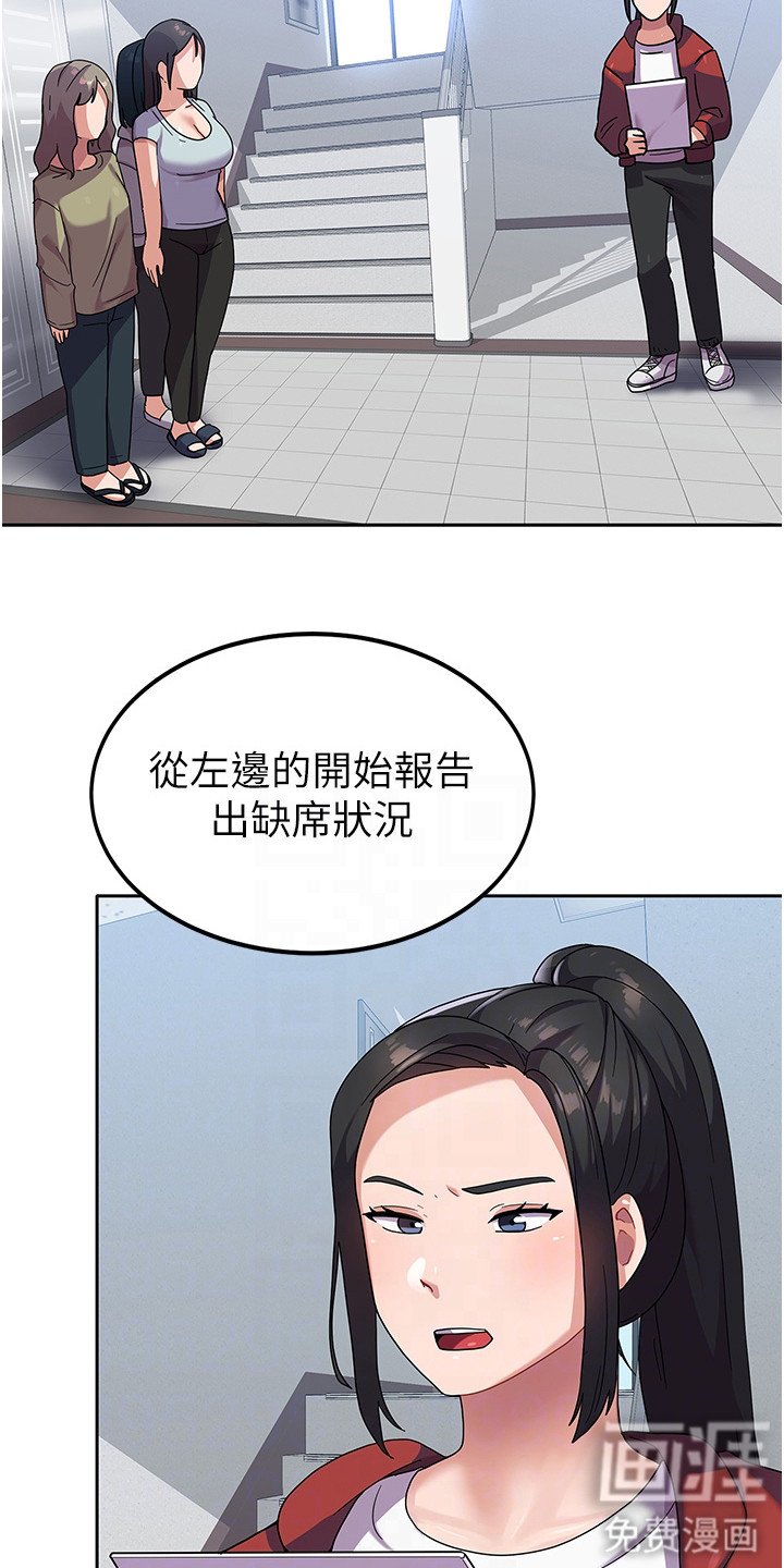 第10章：把柄