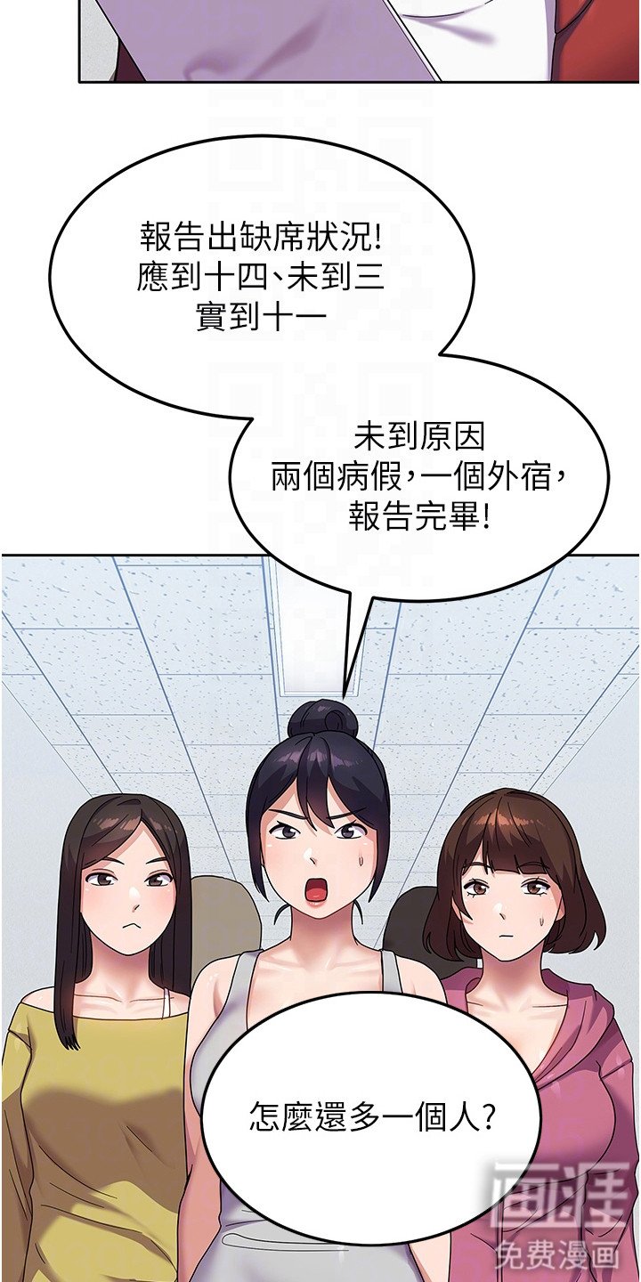 第10章：把柄