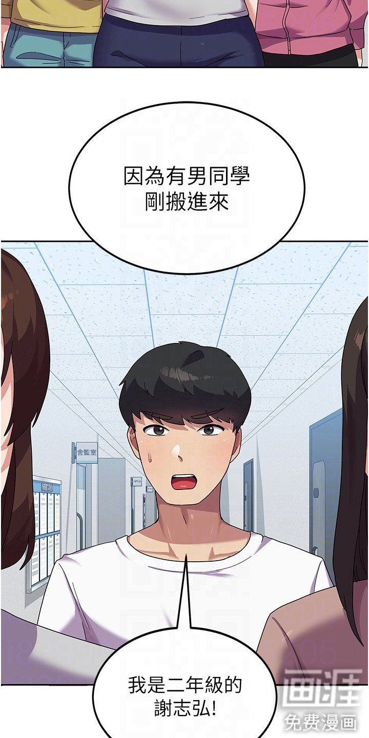 第10章：把柄