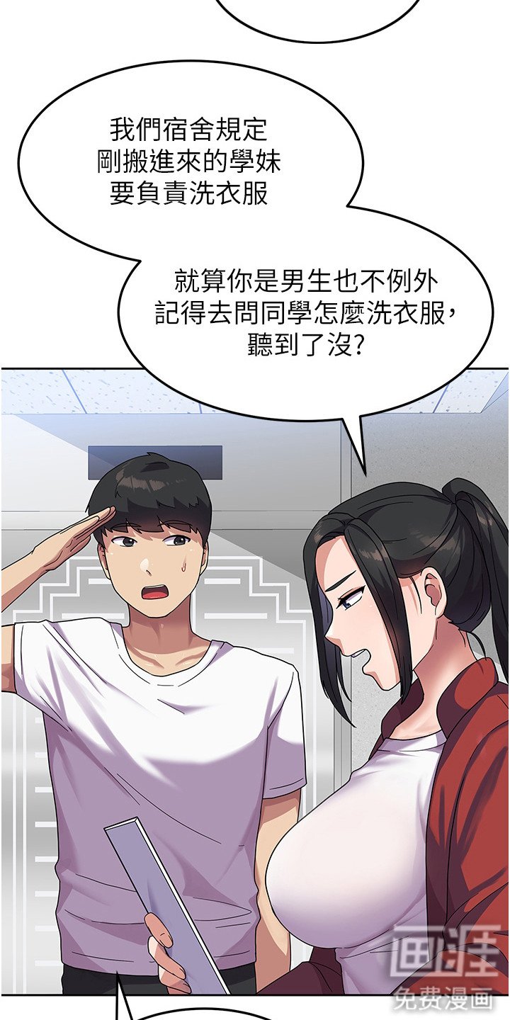 第10章：把柄