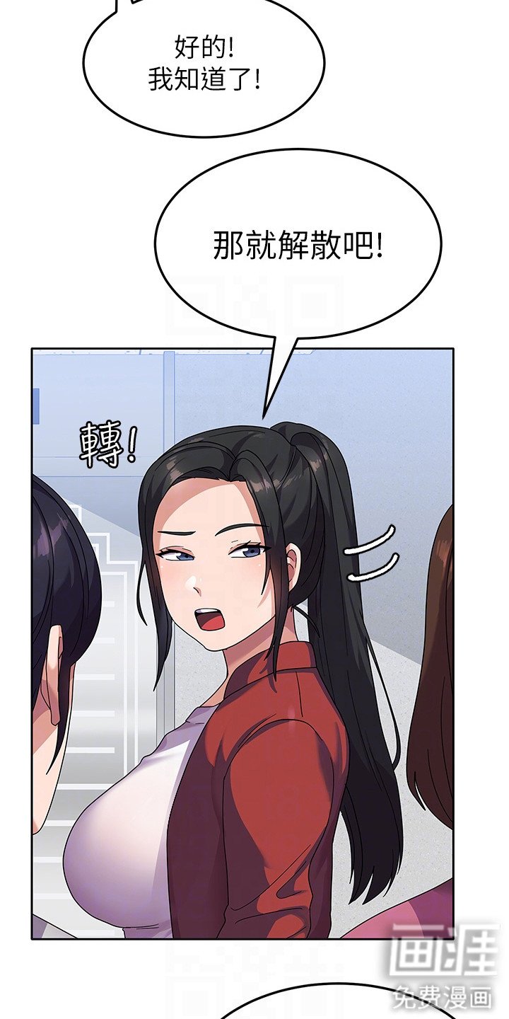 第10章：把柄