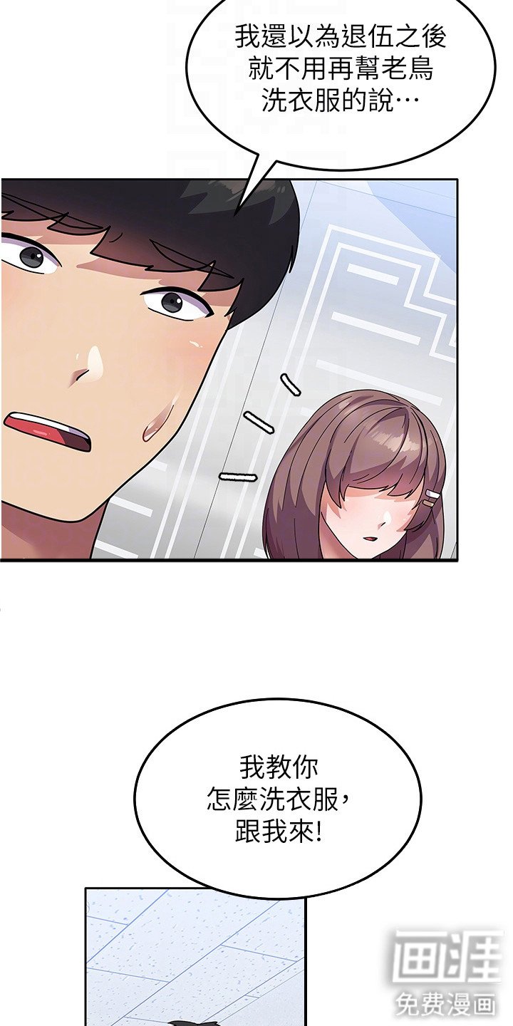 第10章：把柄