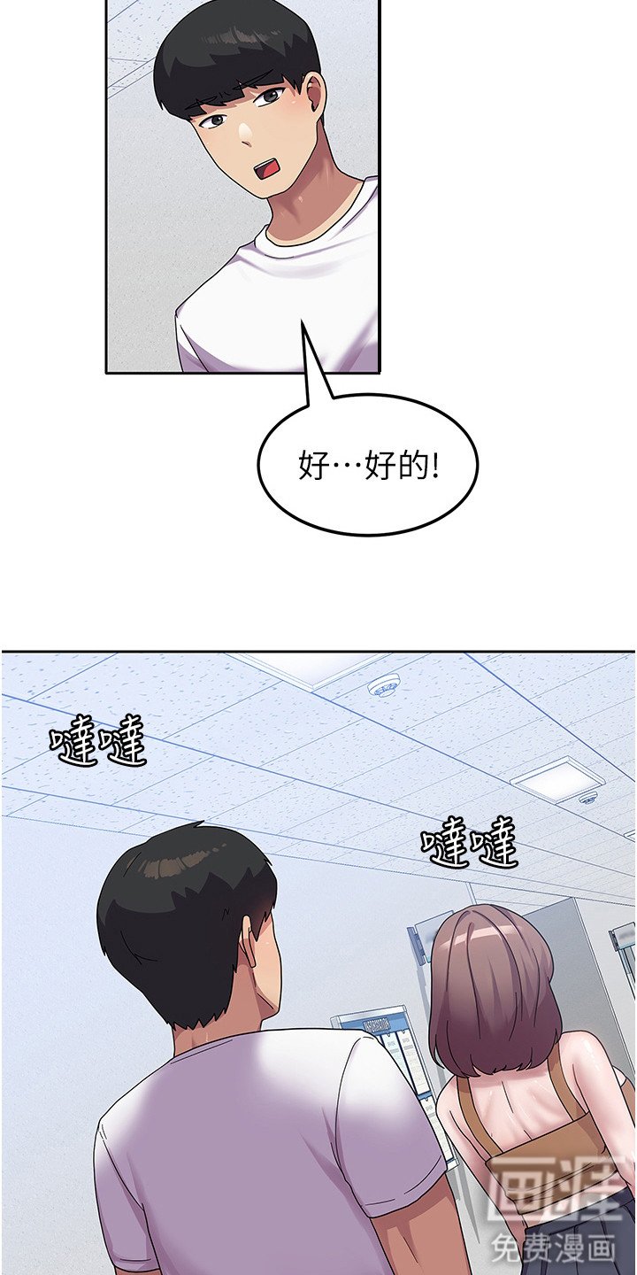第10章：把柄