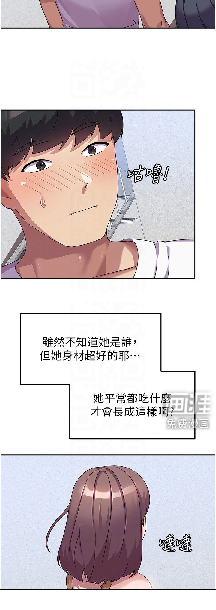 第10章：把柄
