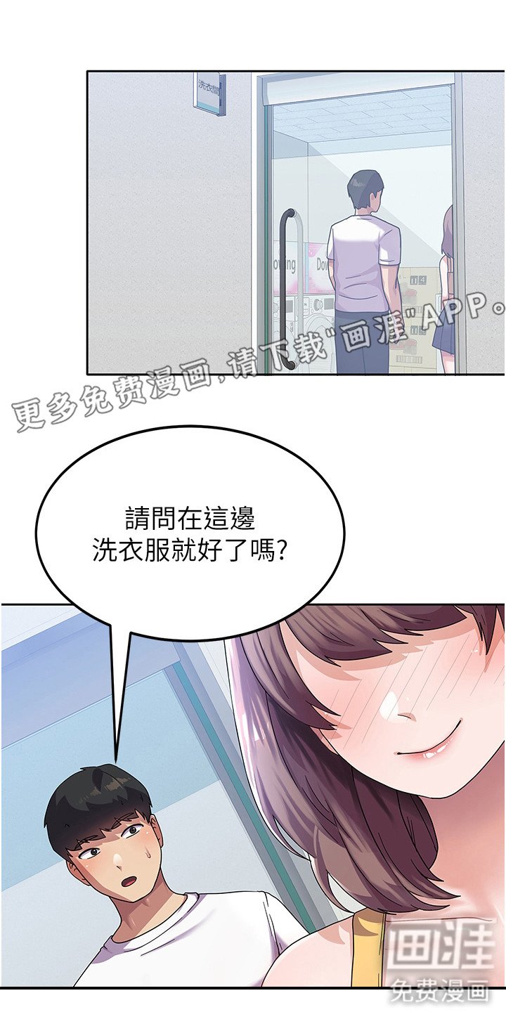 第11章：熟人