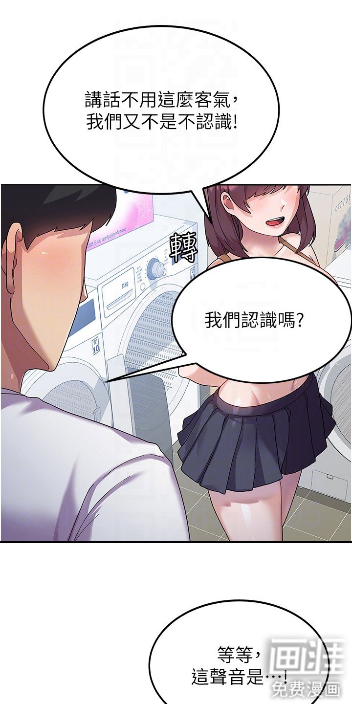 第11章：熟人