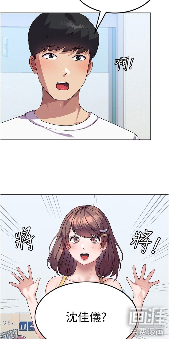 第11章：熟人