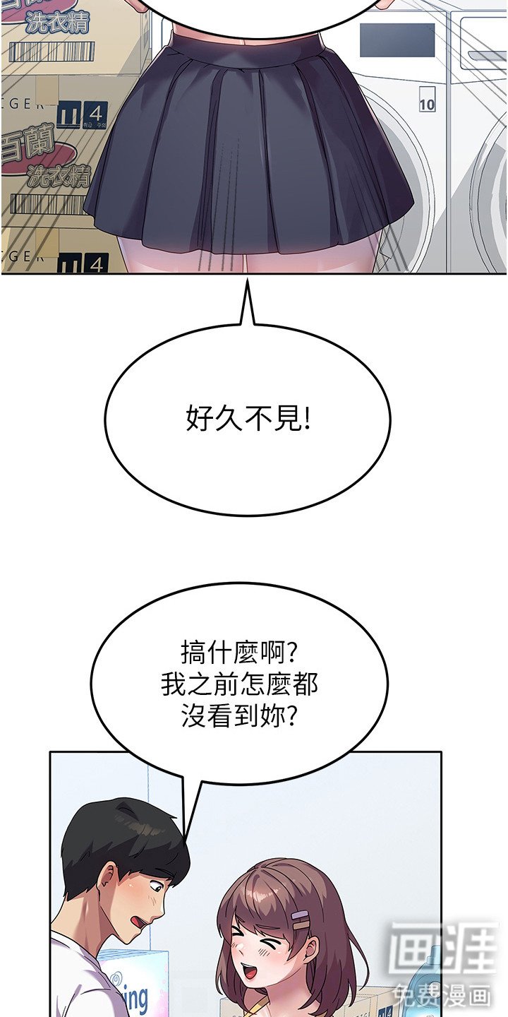 第11章：熟人