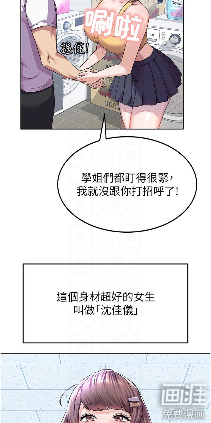 第11章：熟人