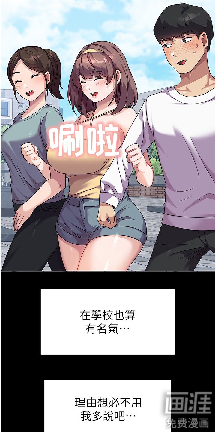 第11章：熟人