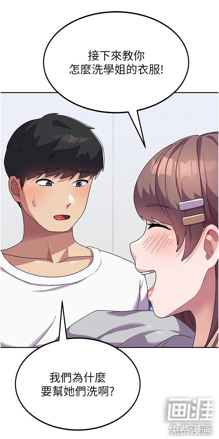 第11章：熟人