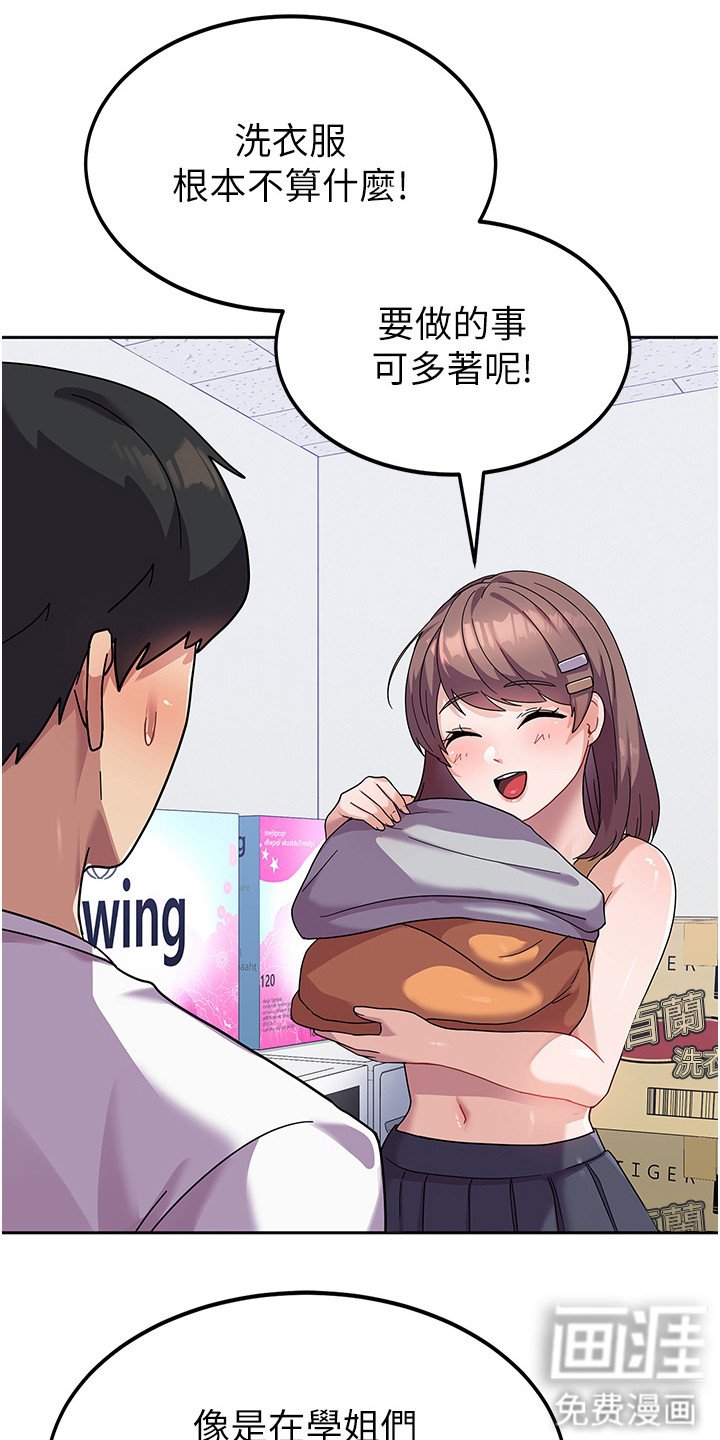 第11章：熟人