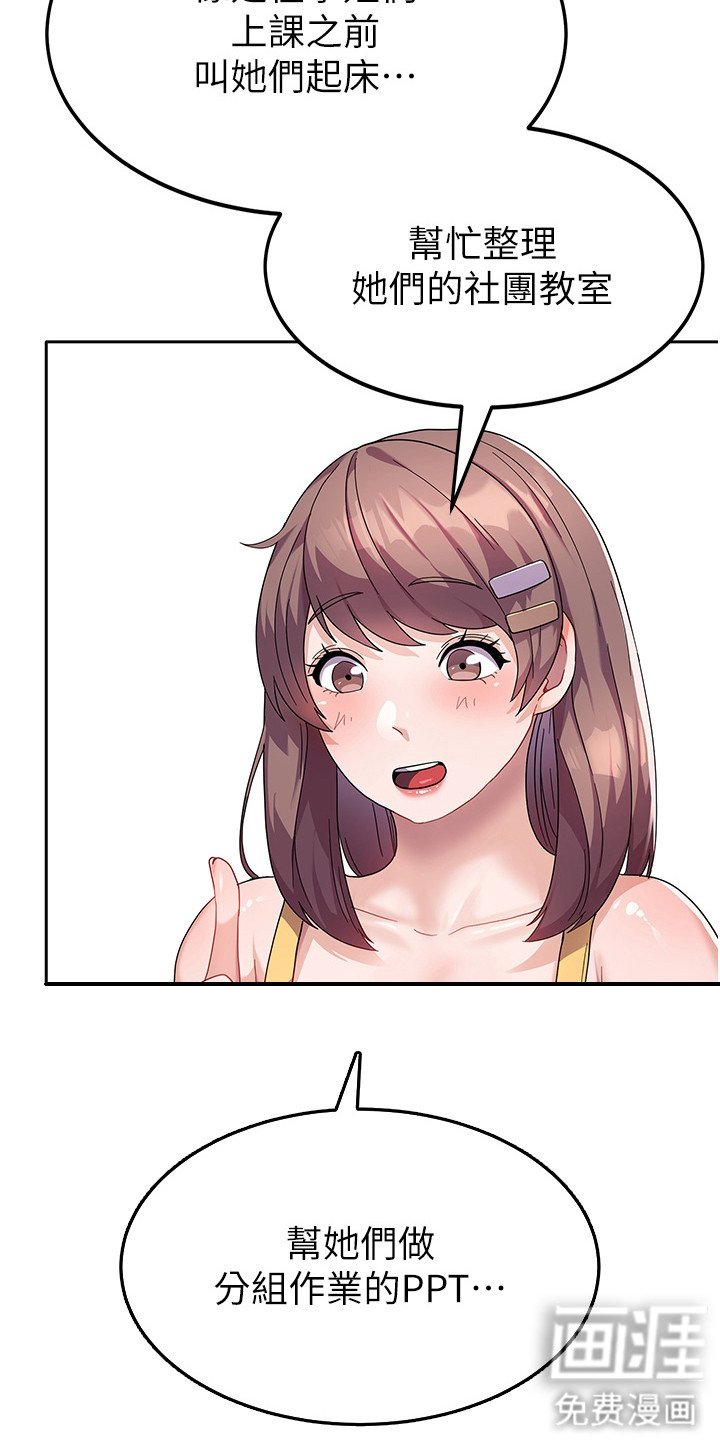 第11章：熟人
