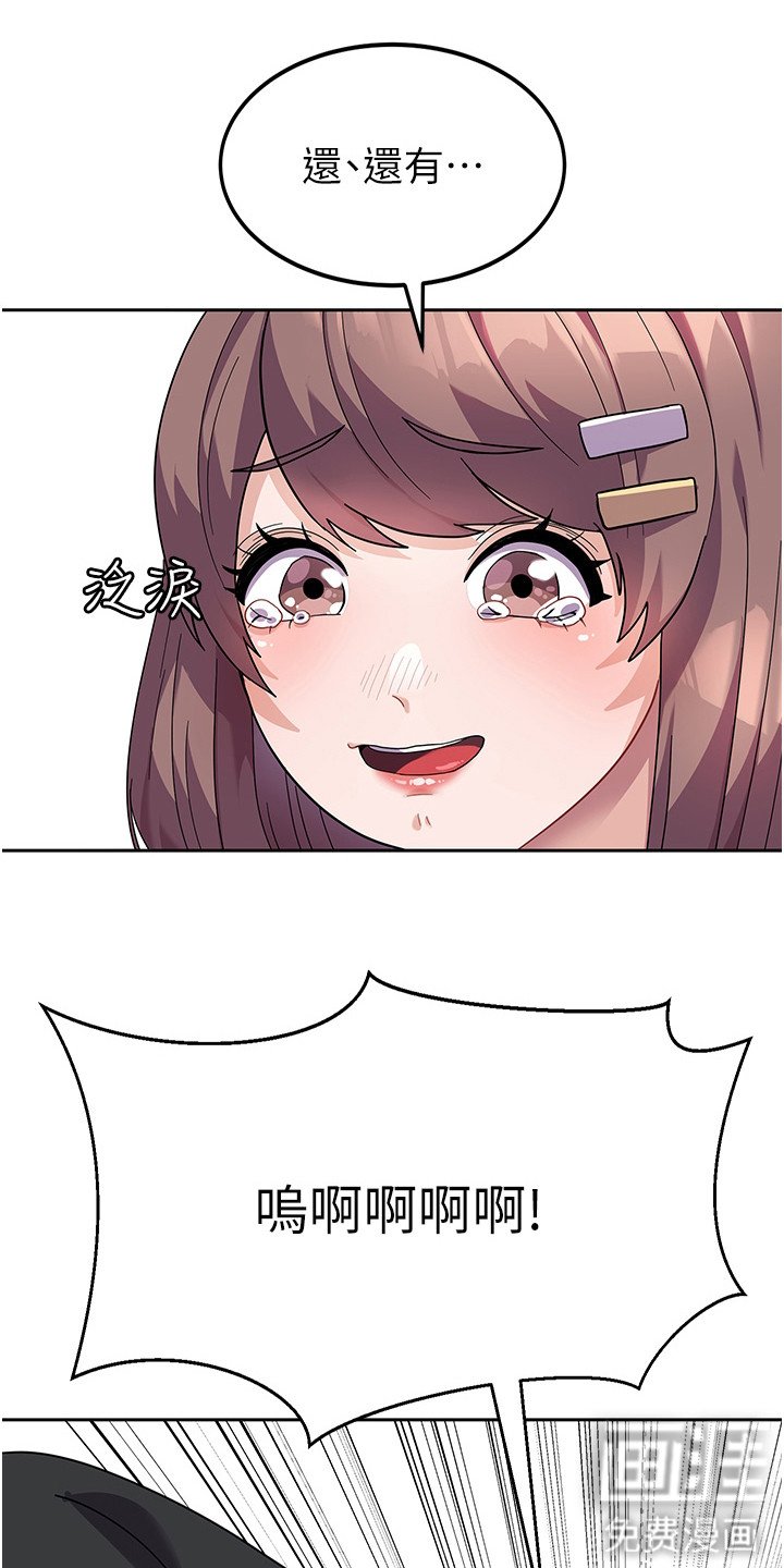 第11章：熟人