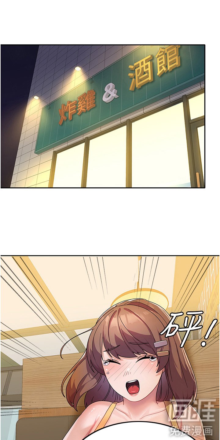第11章：熟人