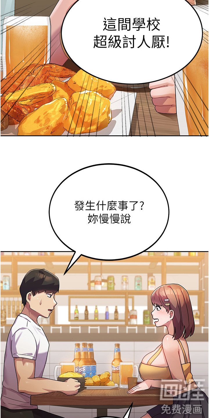 第11章：熟人