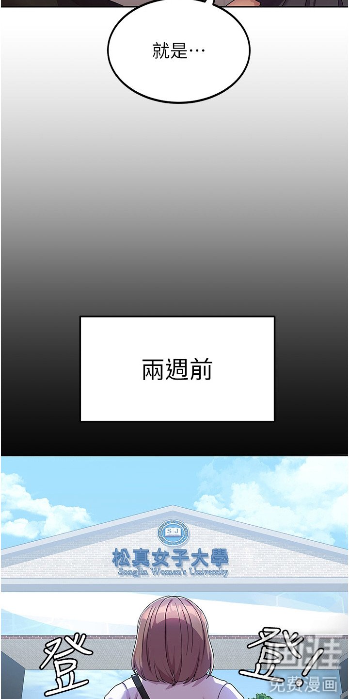 第11章：熟人