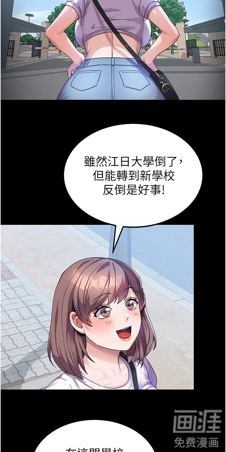 第11章：熟人